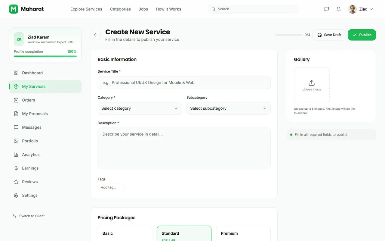 The create service form with packages